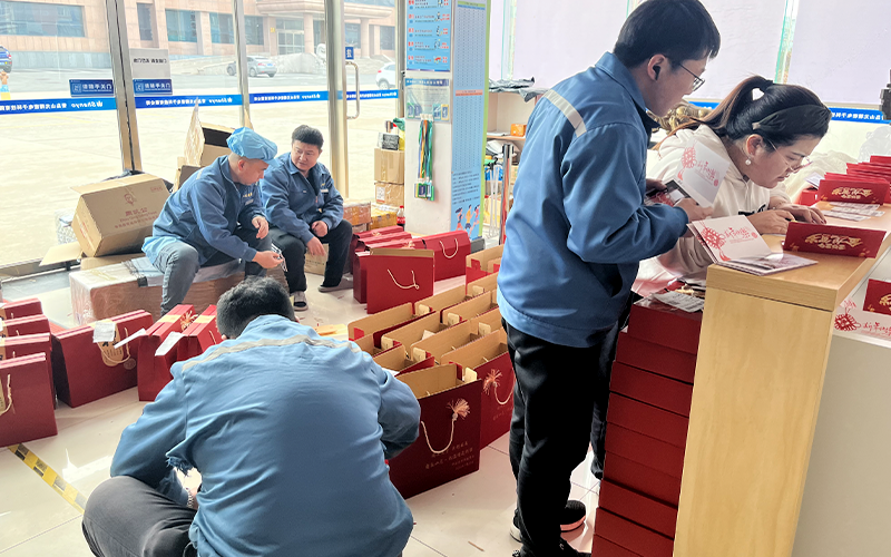 New Year's goods welfare