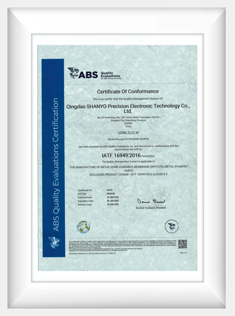 IATF 16949:2016