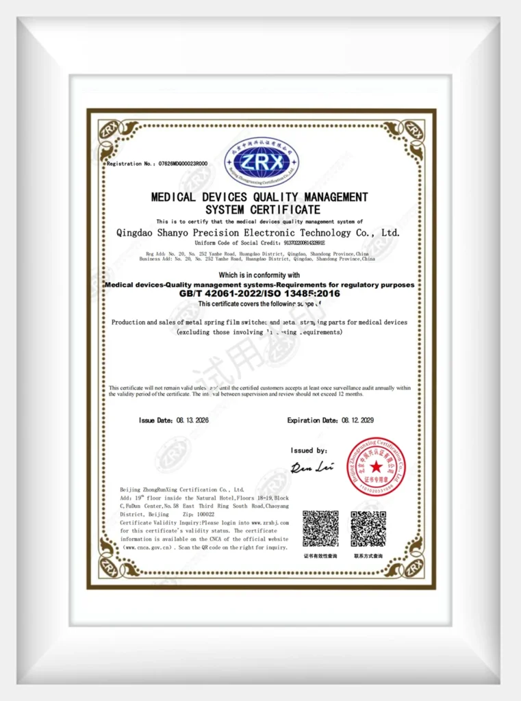 ISO 13485:2016